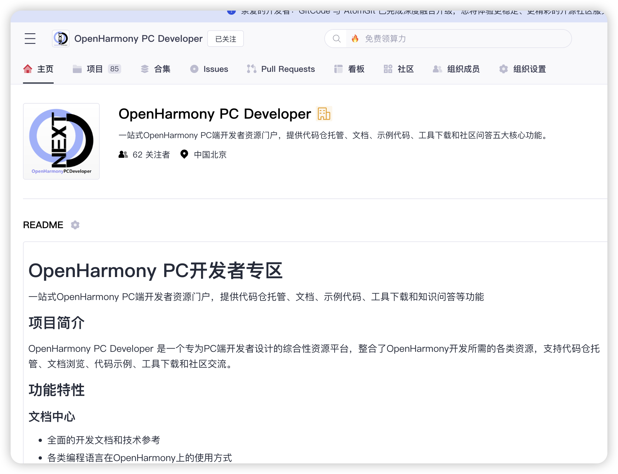 image-20251216090913126