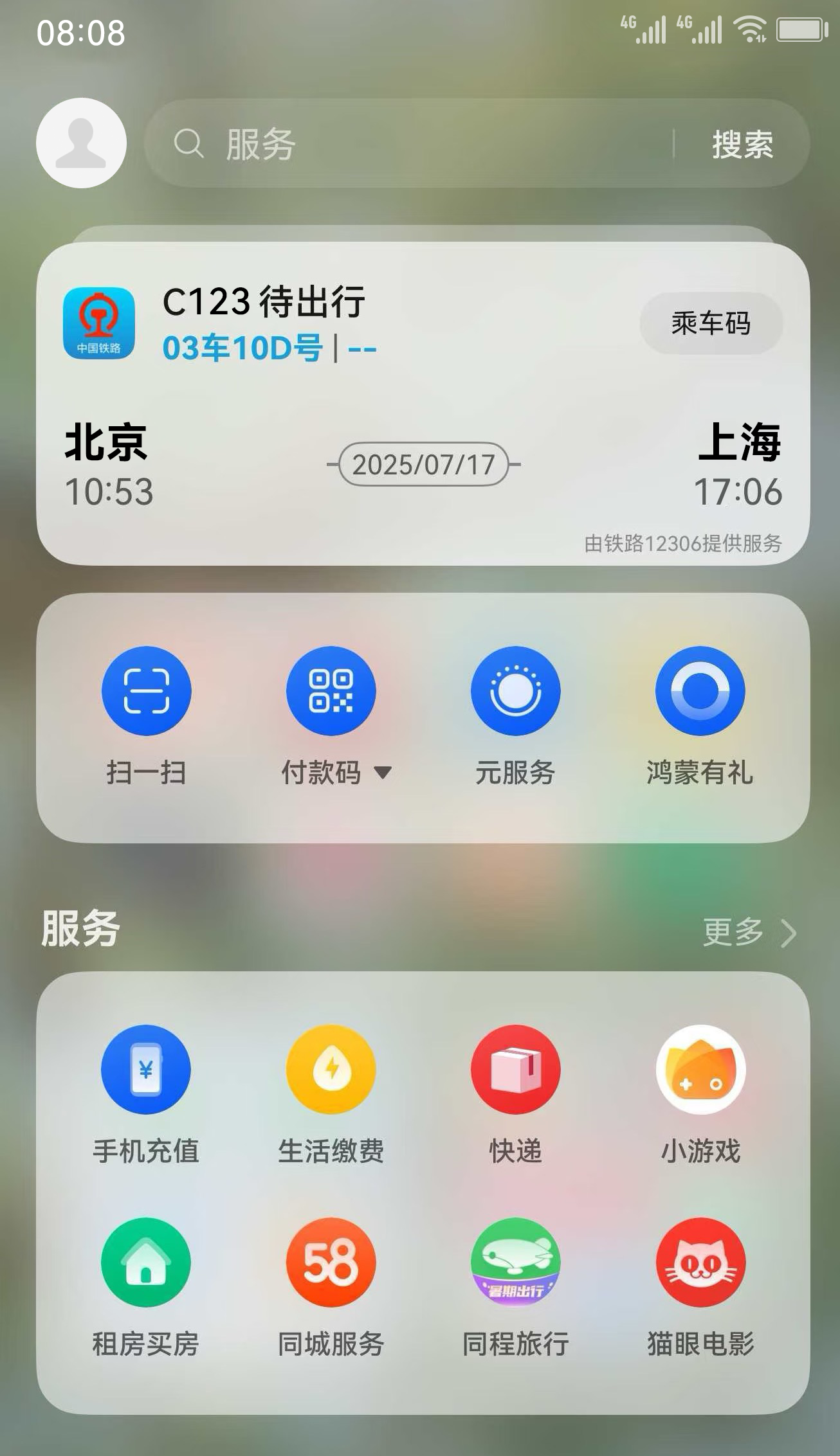 图形用户界面, 文本, 应用程序, 聊天或短信

AI 生成的内容可能不正确。