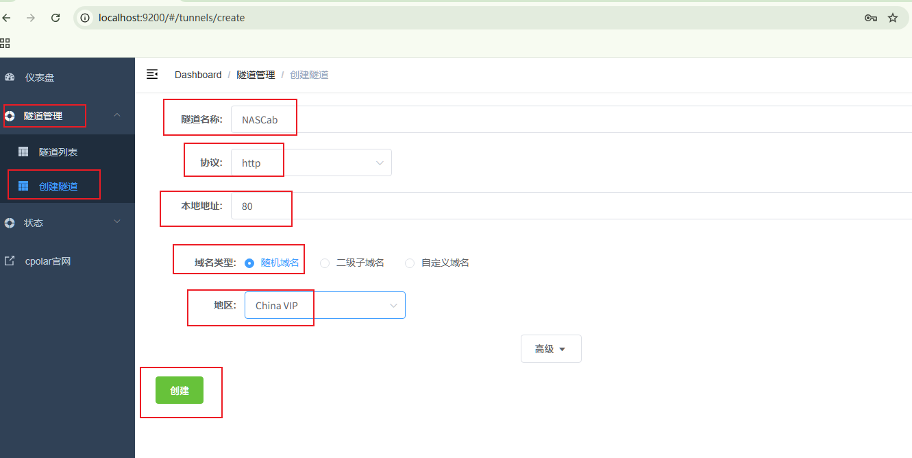 image-20250605094740962