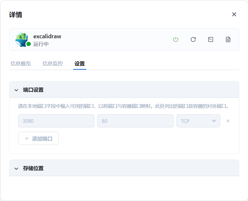 image-20250918180838743