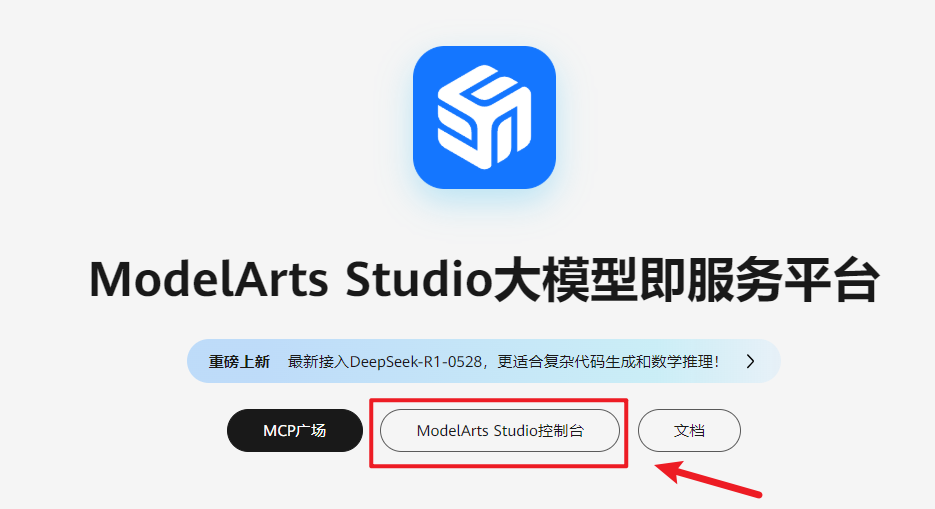 image-20250607220937137