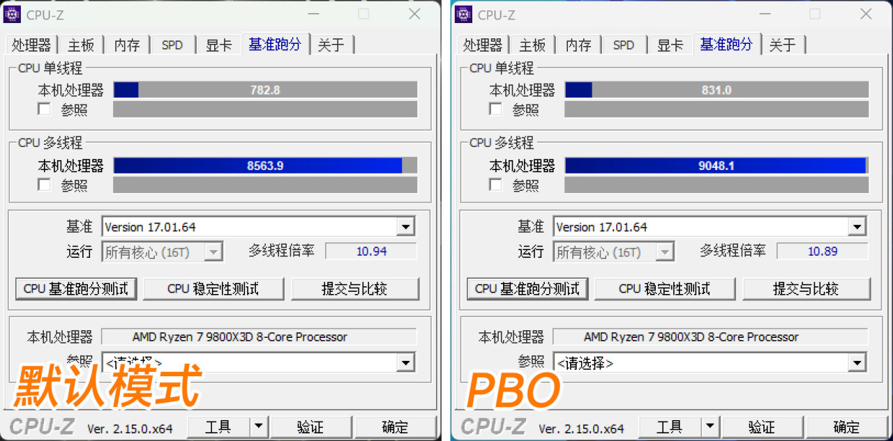 简易化BIOS,超频性能无敌!微星B850MPOWER上机测试