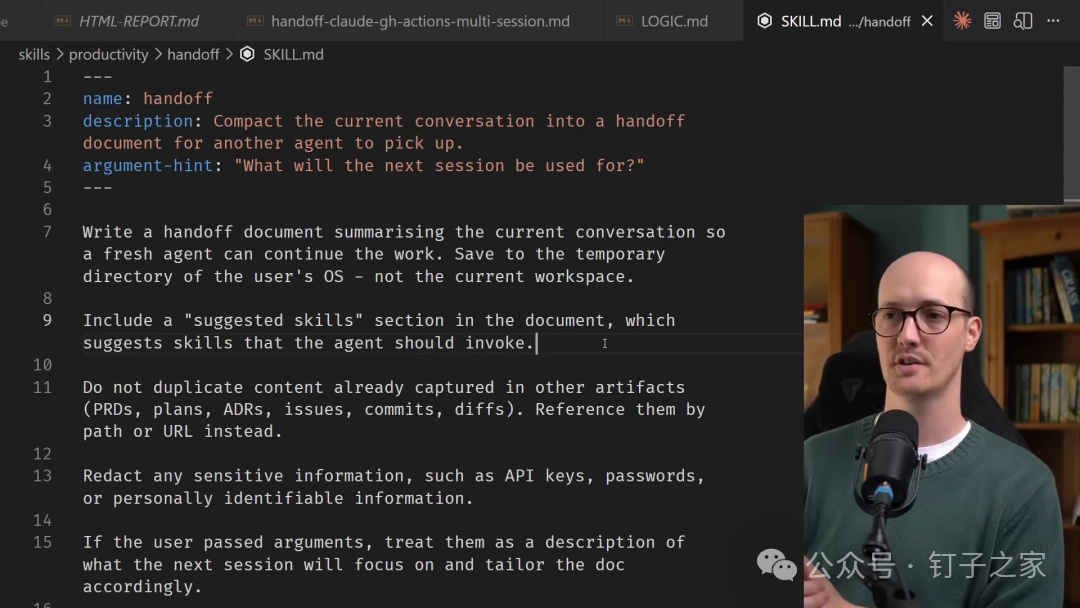Markdown 通用交接，不依赖任何特定 Agent