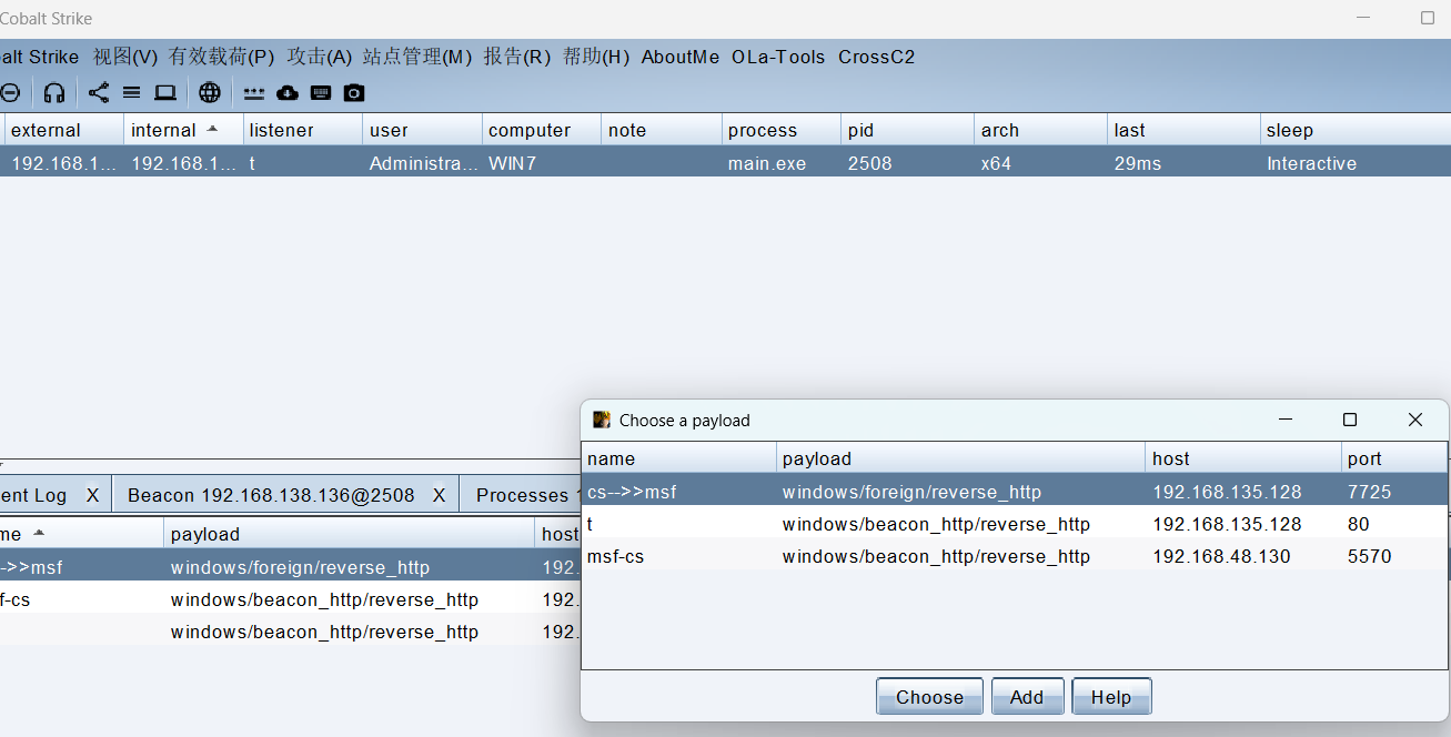 image-20230819113215374