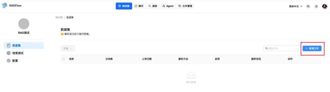 image-20250219162528361