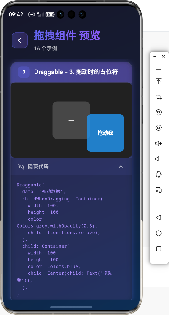 image-20260130094302164