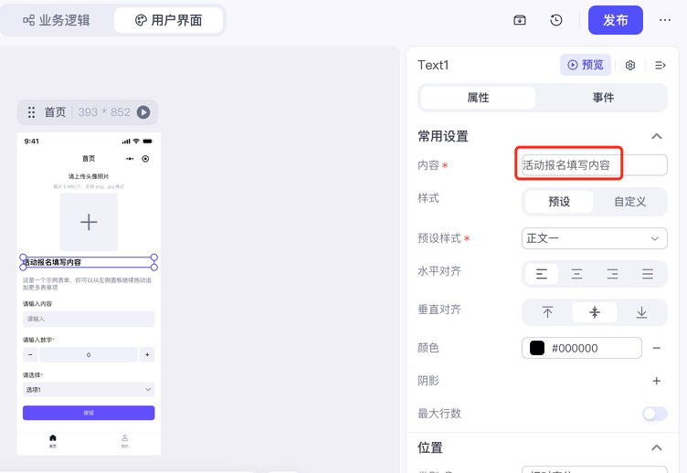 图片描述