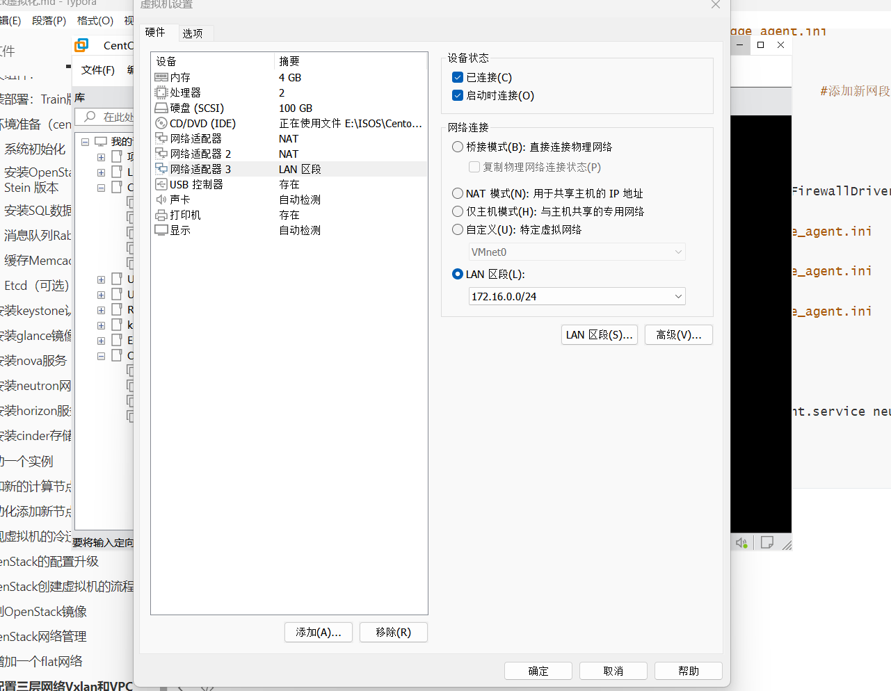 image-20250827112938516