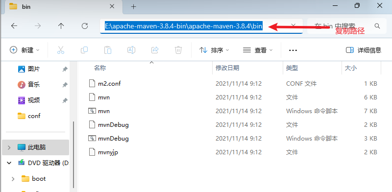 image-20250811140048729