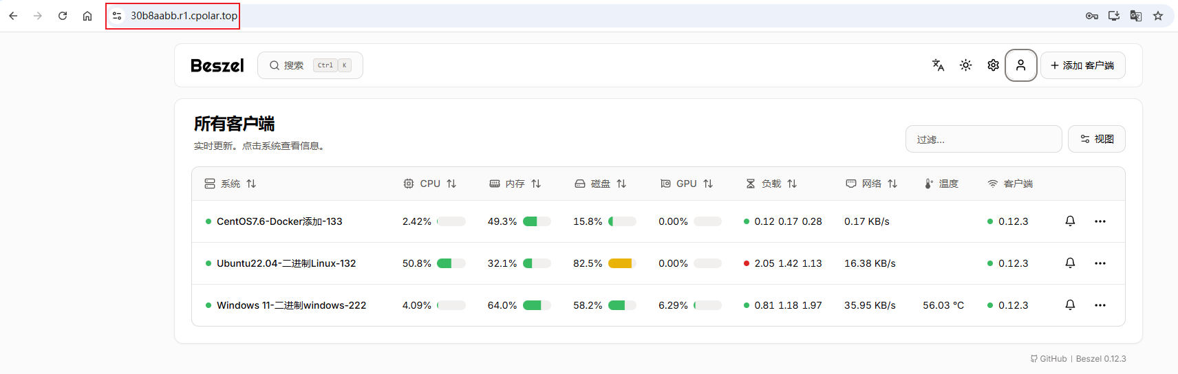 image-20250811093043418