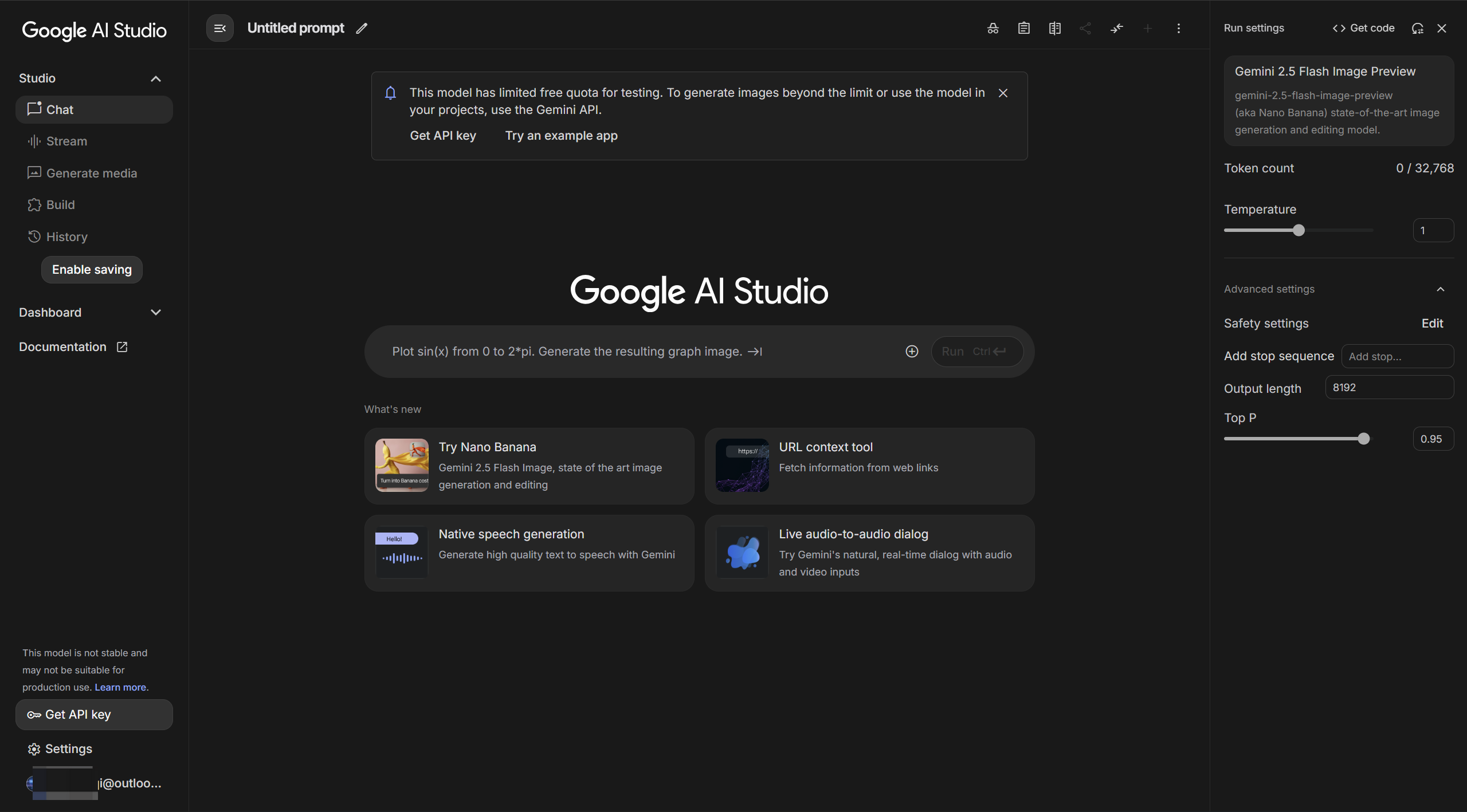 全网疯抢的AI手办神器！免费注册，三步生成专属二次元收藏