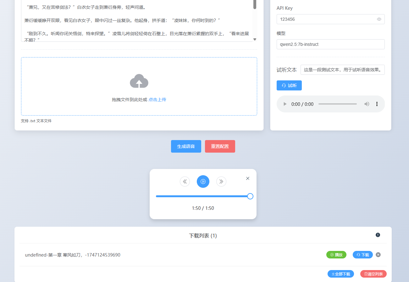 image-20250513163310851