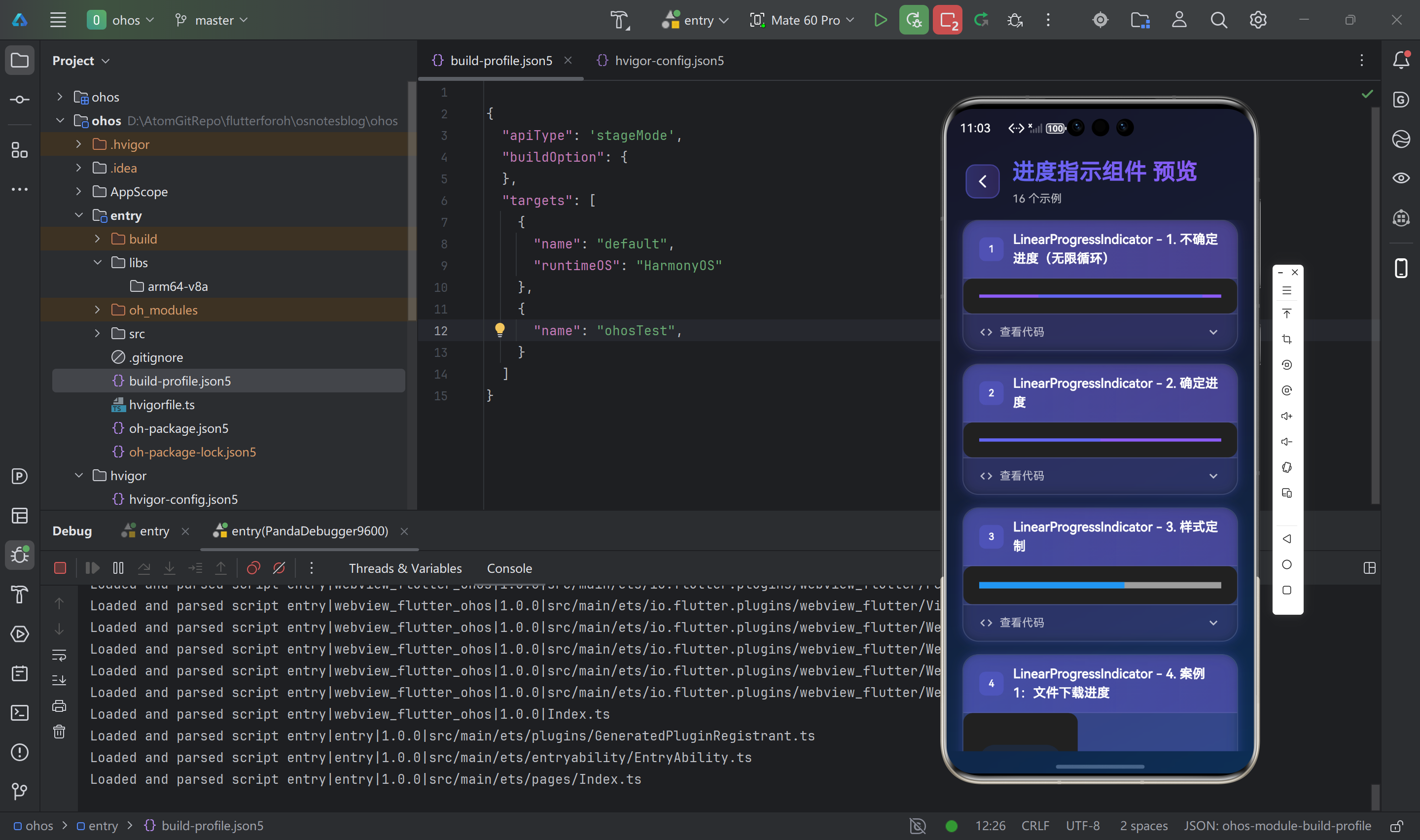 image-20260122230353130