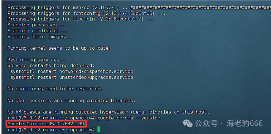image-20260223095538375