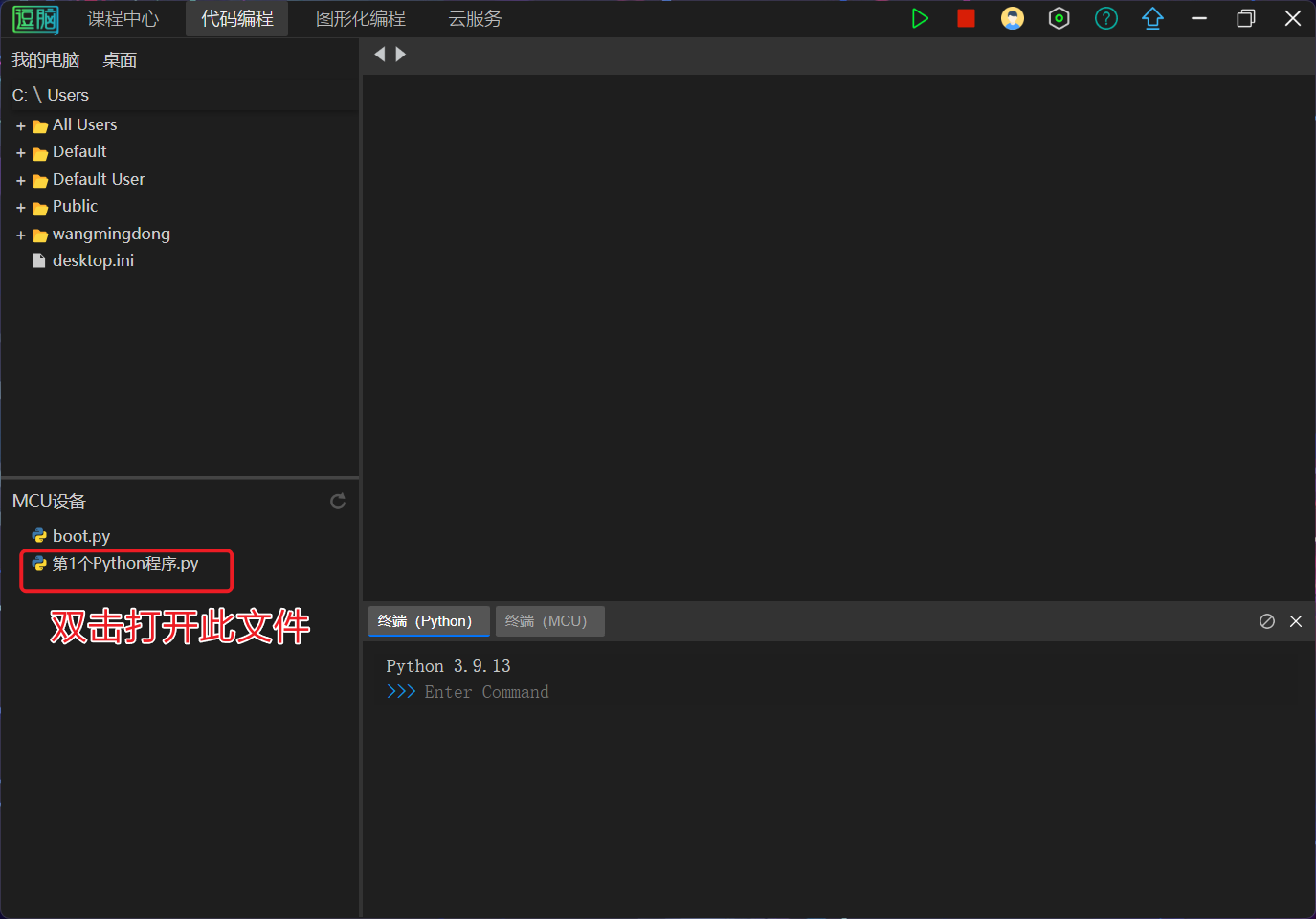 image-20250523113242543