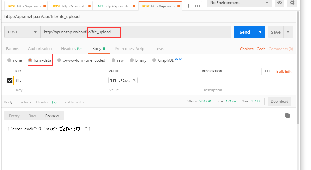 使用postman进行接口测试_postman在哪看响应结果