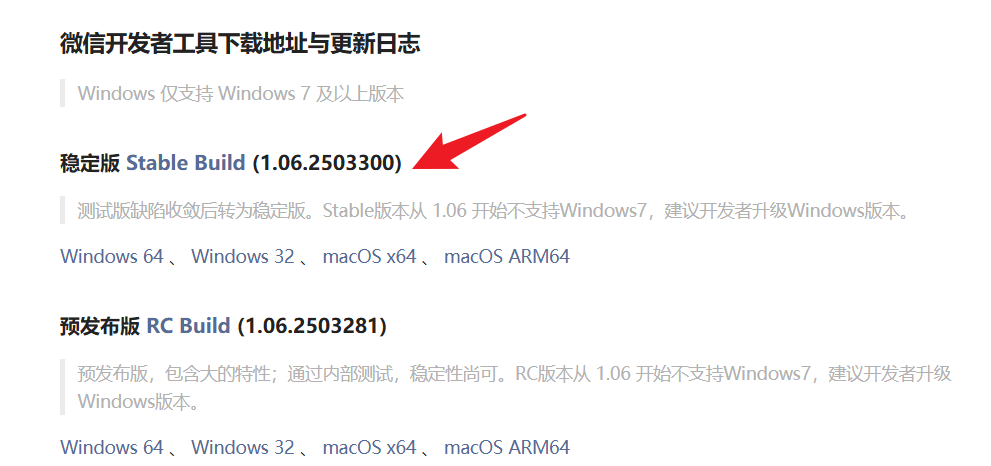 image-20250531120105731