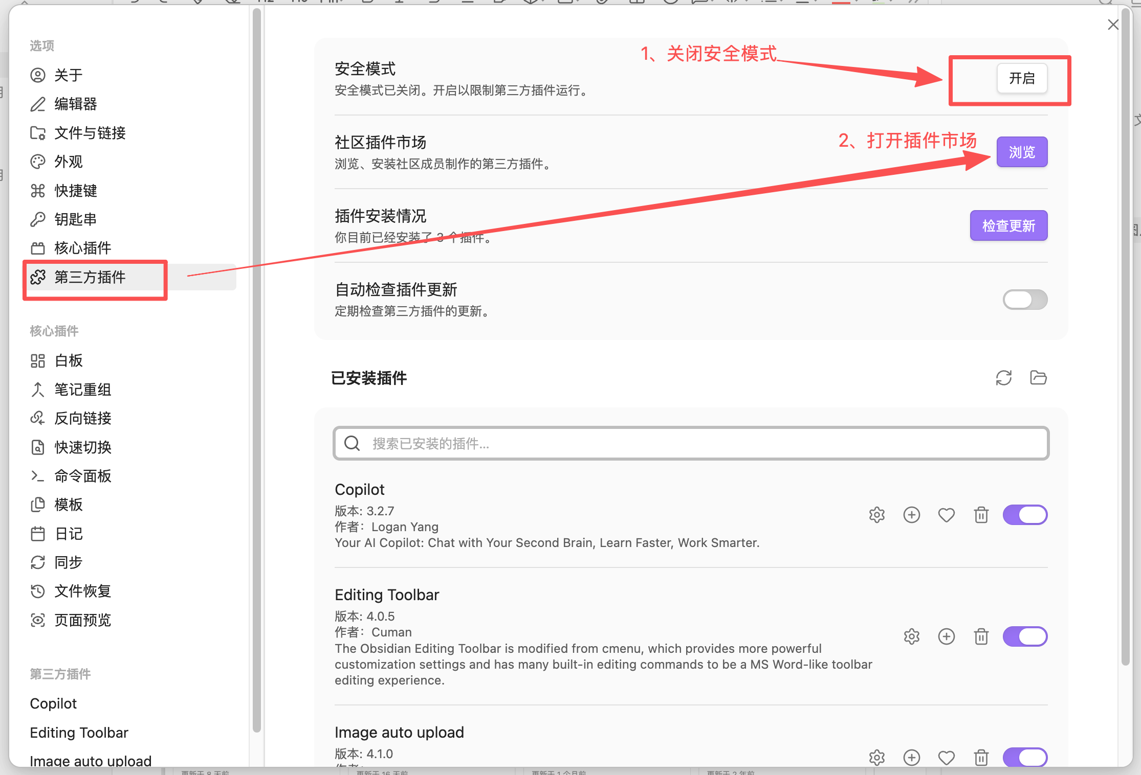 语雀卡成狗，飞书无法导出md格式，我花3天找到了本地知识库完美替代品，支持图片自动上传还完全免费-CSDN博客