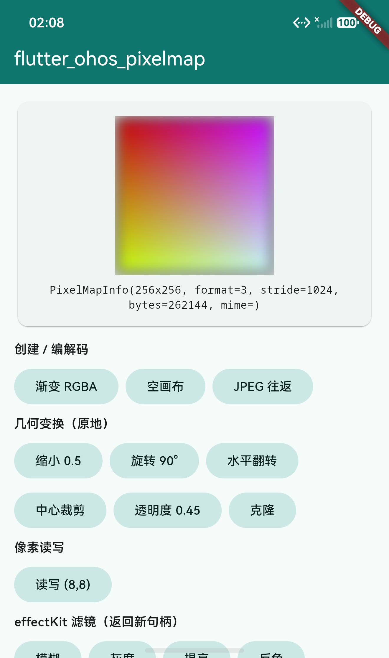 effectKit blur