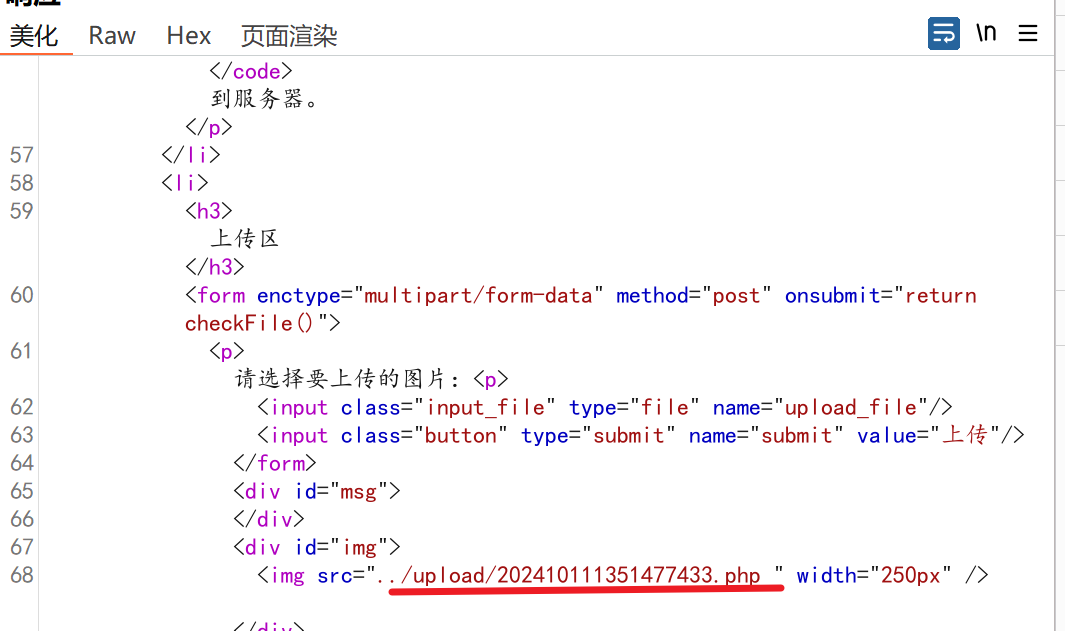 image-20241011215426325