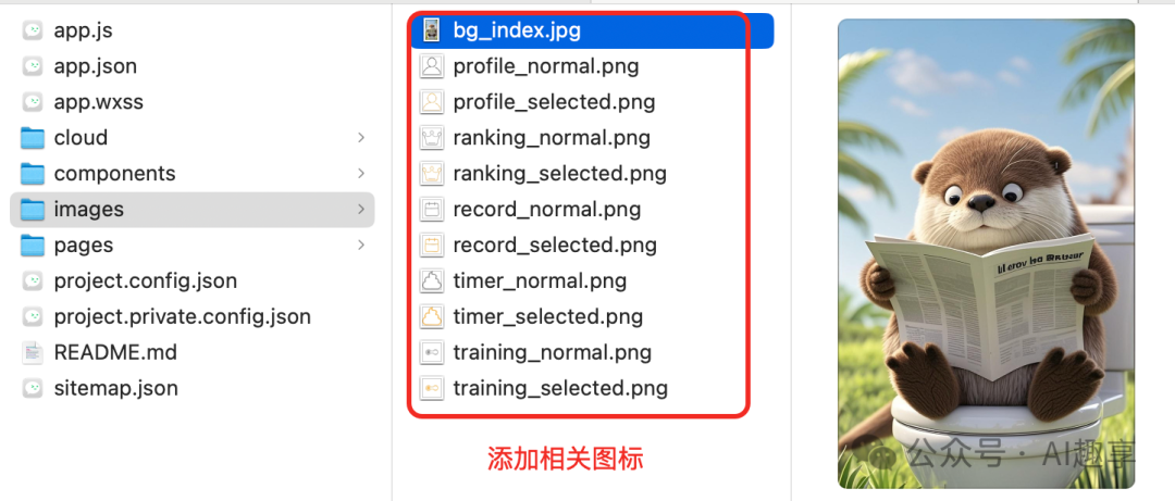 19 万字拆解，从0到1！手把手带你用Cursor克隆我的第2个小程序_怎么用 cursor 来 git 别人的代码