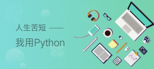 Flask结合MongoDB