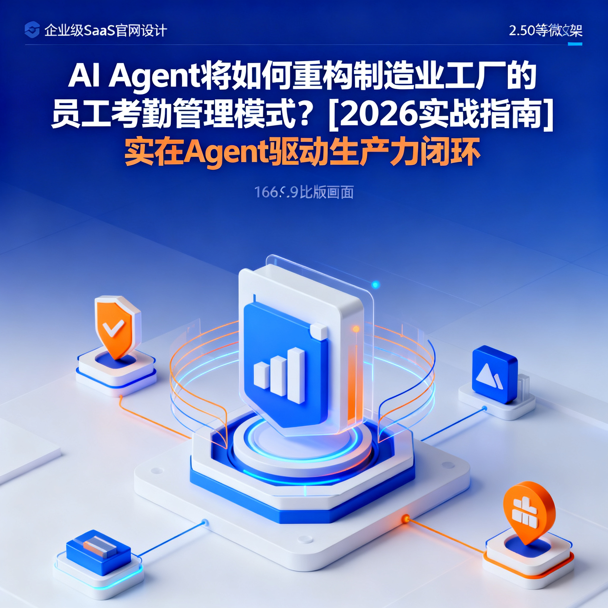 配图1