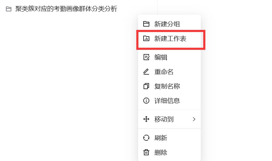 图形用户界面, 应用程序
AI 生成的内容可能不正确。