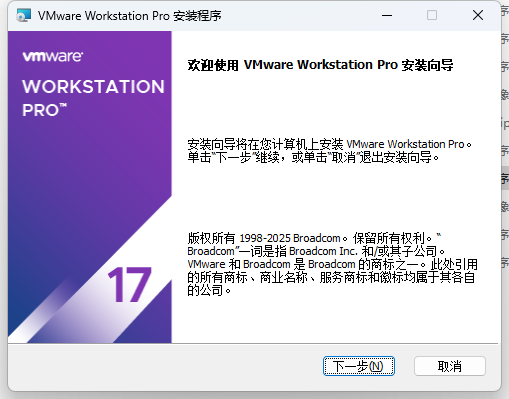 教你封装专属的WIN11 ISO系统镜像,VM虚拟机、优化、封装、导出、制作ISO全过程教程