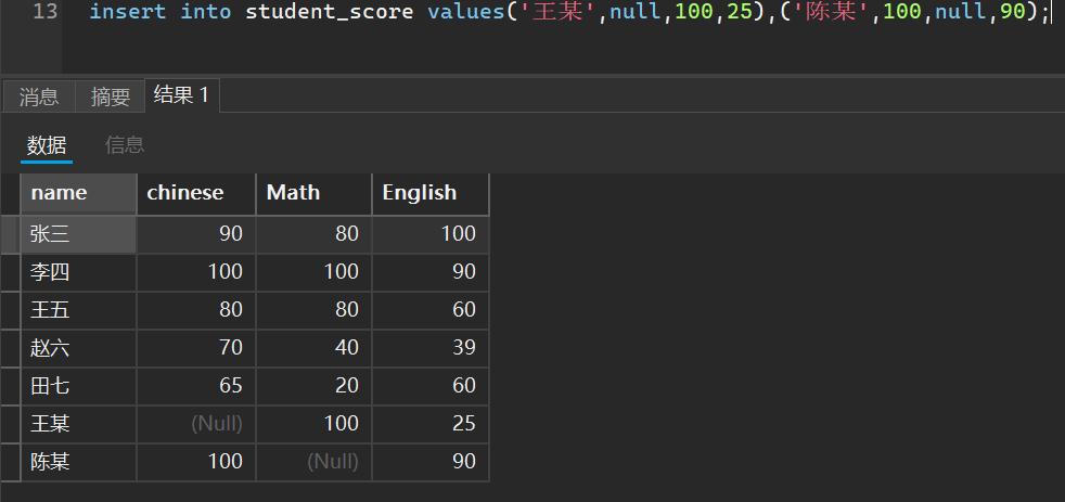 image-20250929152451172