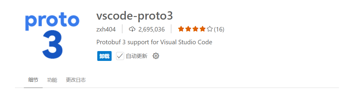 【PB#3】Protobuf 文件 创建 | 编译 | 实现序列化反序列化_创建 .proto 文件-CSDN博客