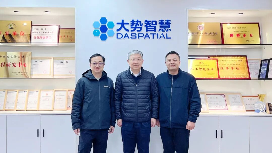中国工程院院士李清泉莅临大势智慧指导工作-CSDN博客