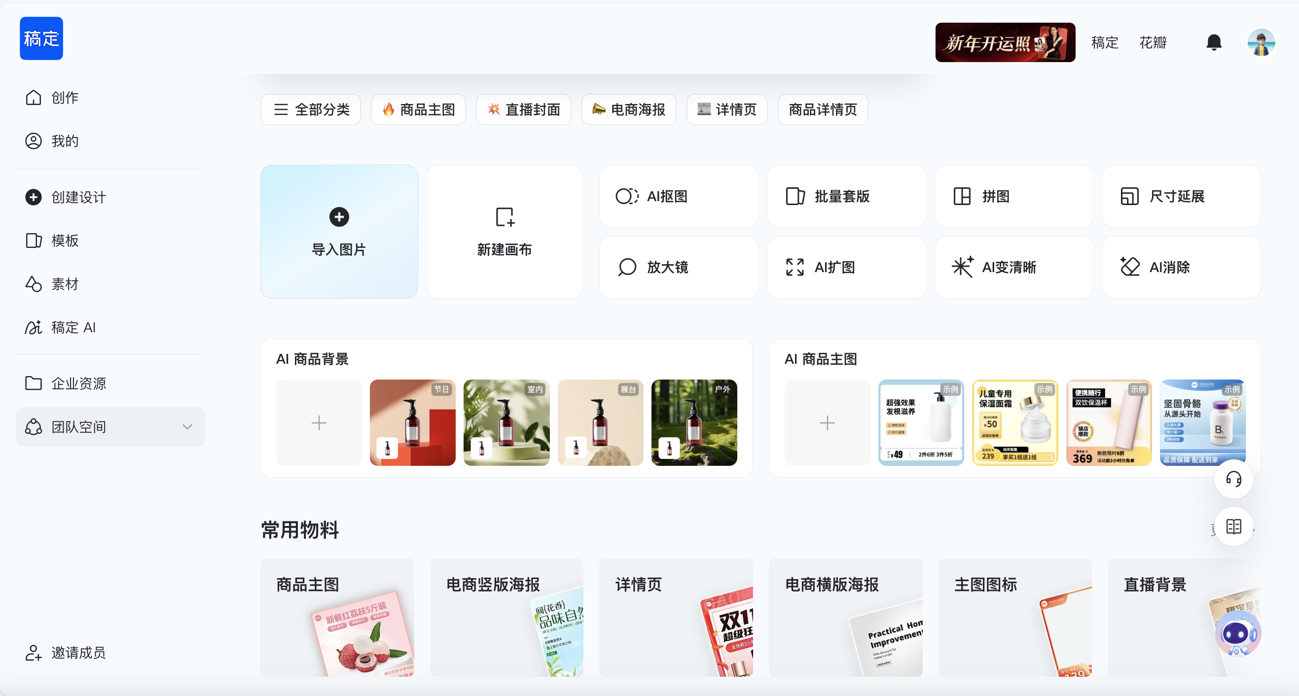 配图