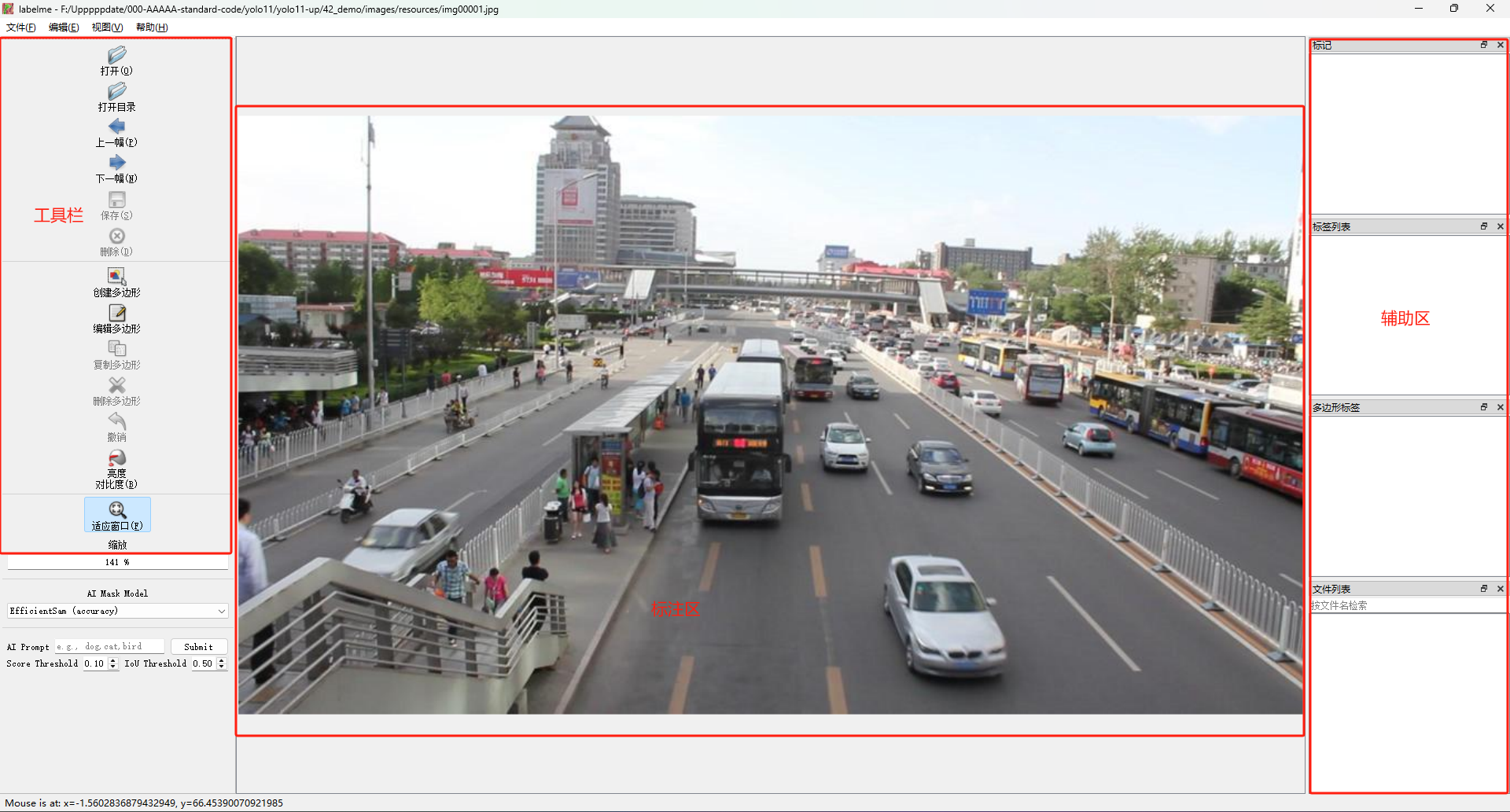 image-20250129101720119