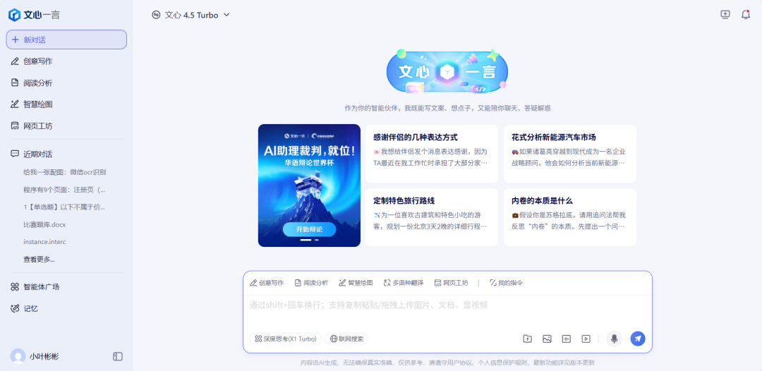 全网AI工具太多？这4个我亲测最好用，免费还高效！_写代码用哪个ai好-CSDN博客