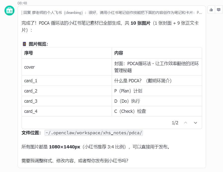 查看图片