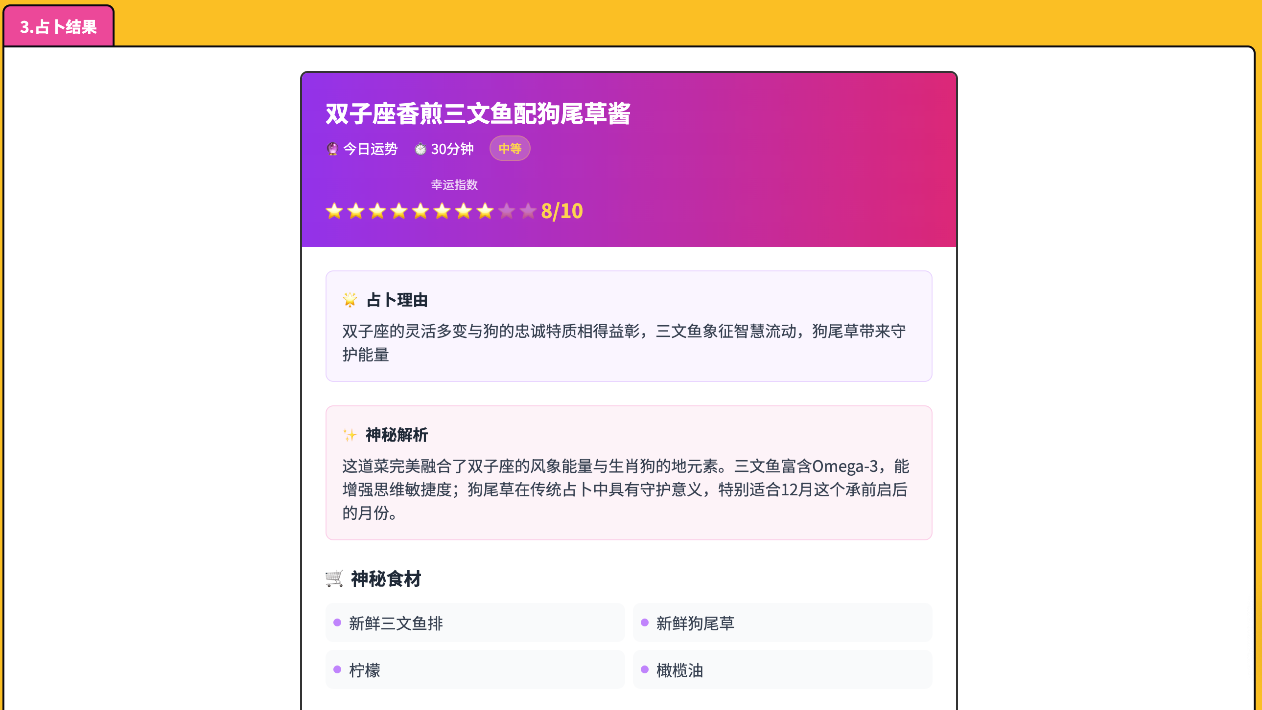 image-20251202151849537