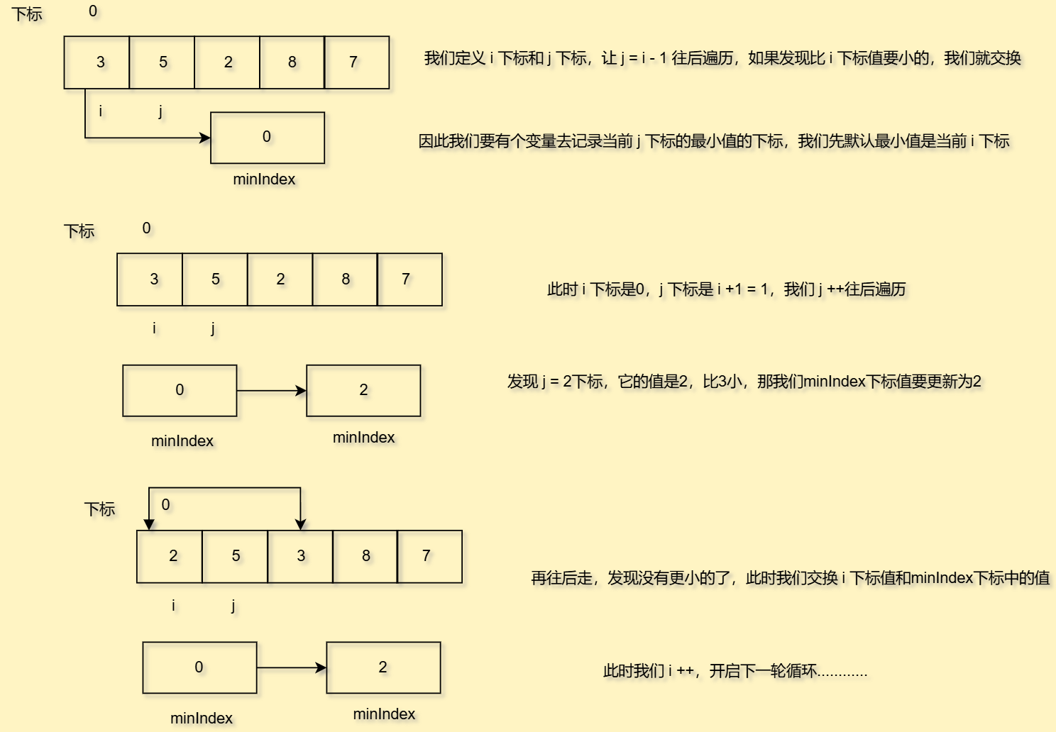 image-20250802102320983