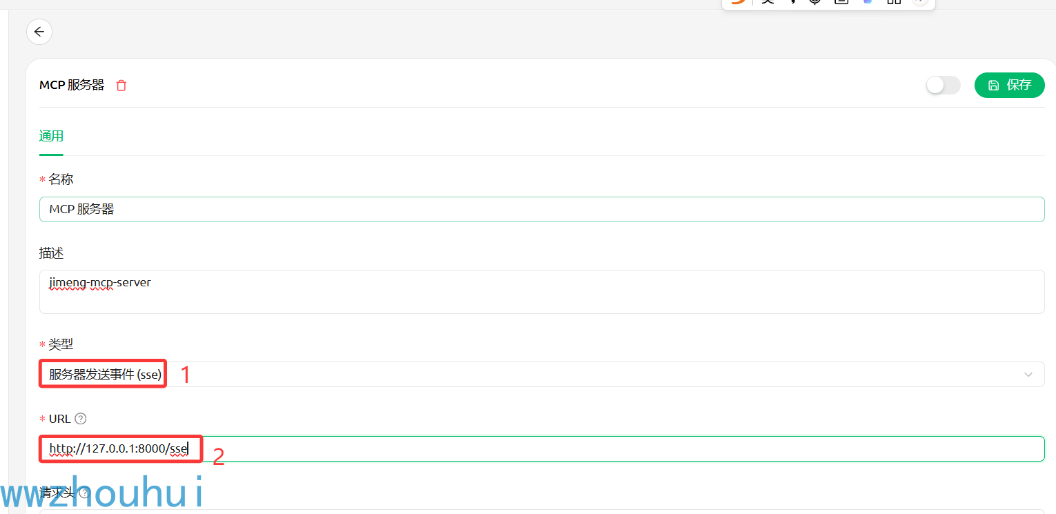 image-20251114205117656