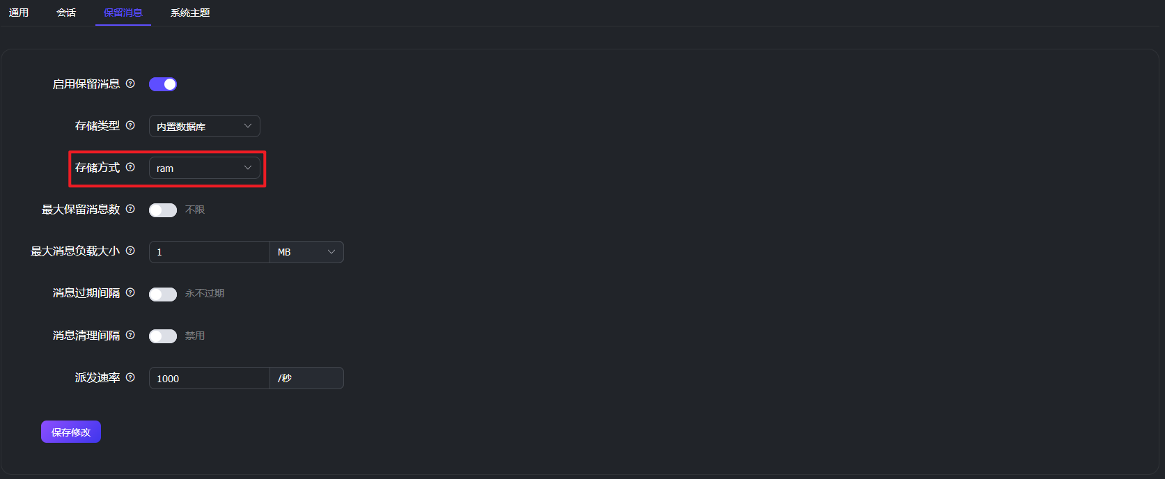 image-20240605184505301