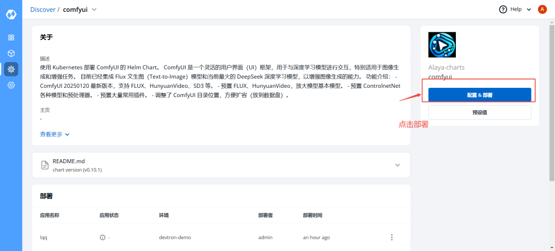 手把手实战：一张图 + 一段音频，快速生成数字人视频！_sonic 口型模型