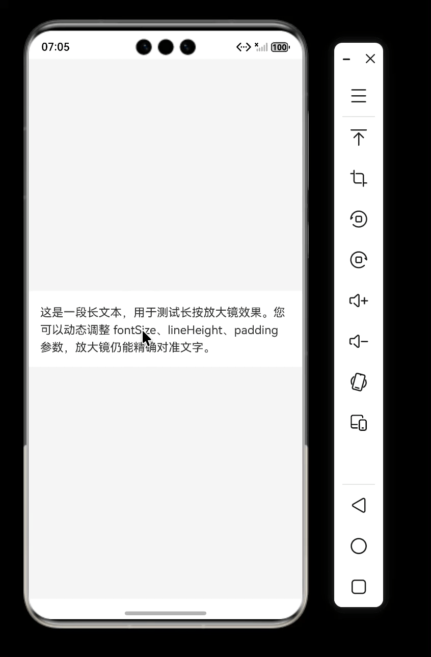 文字放大镜.gif