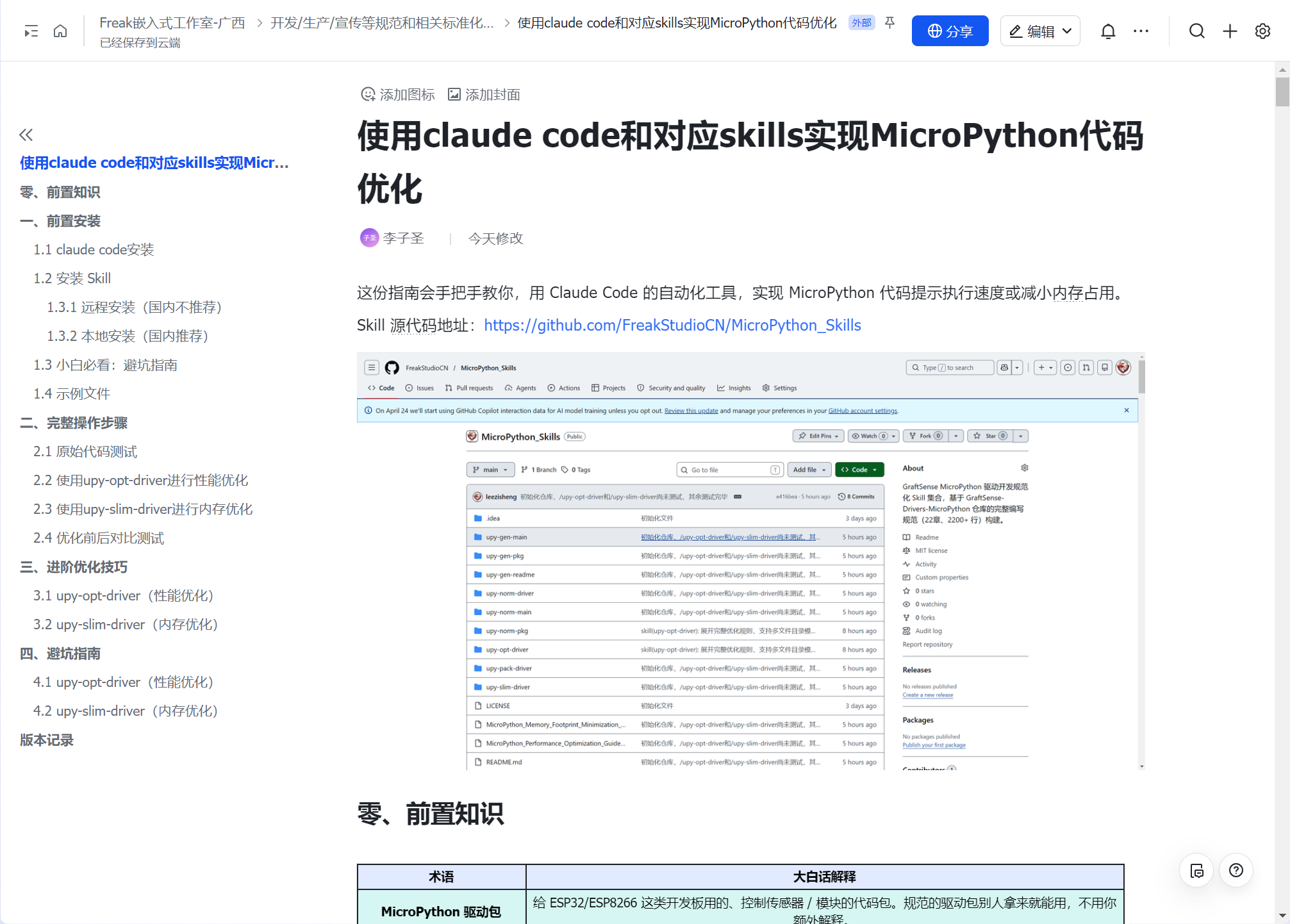 d17a11d671988d1c8b5349555be5f3c0.png