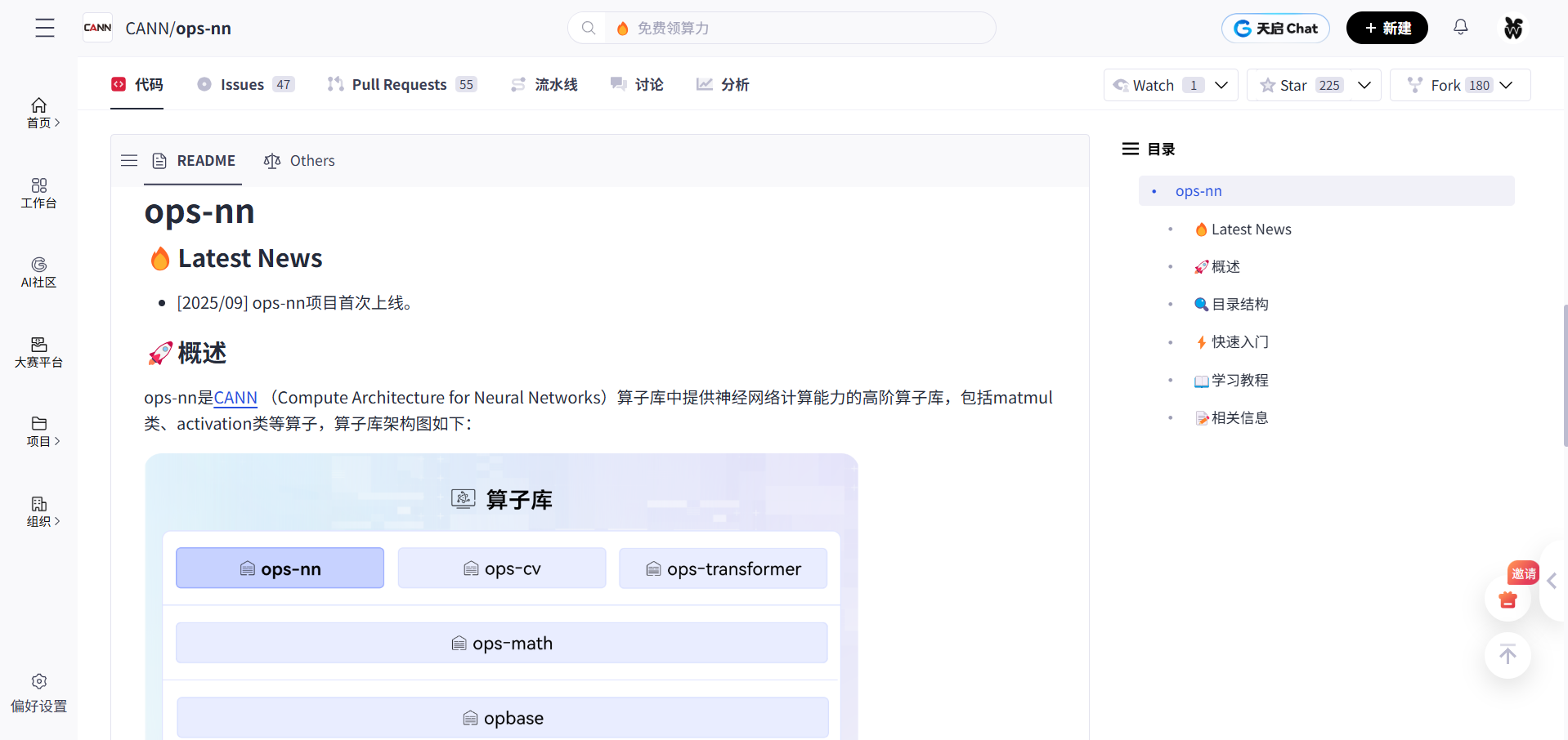 image-20251112100927824