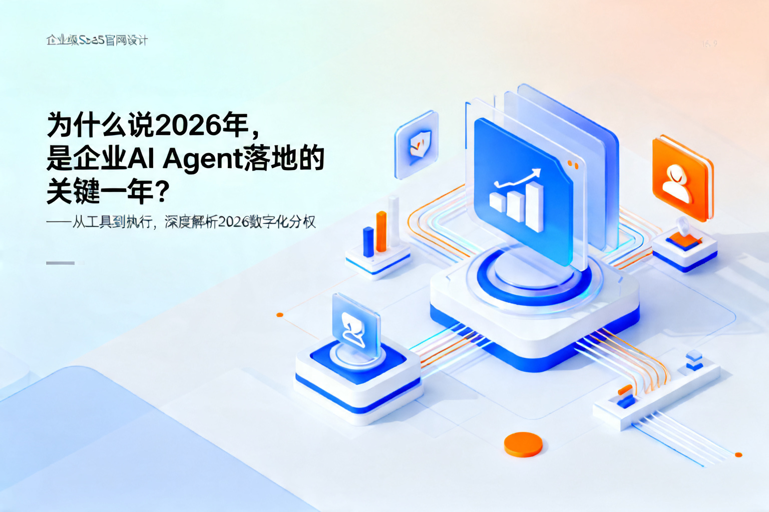 配图1
