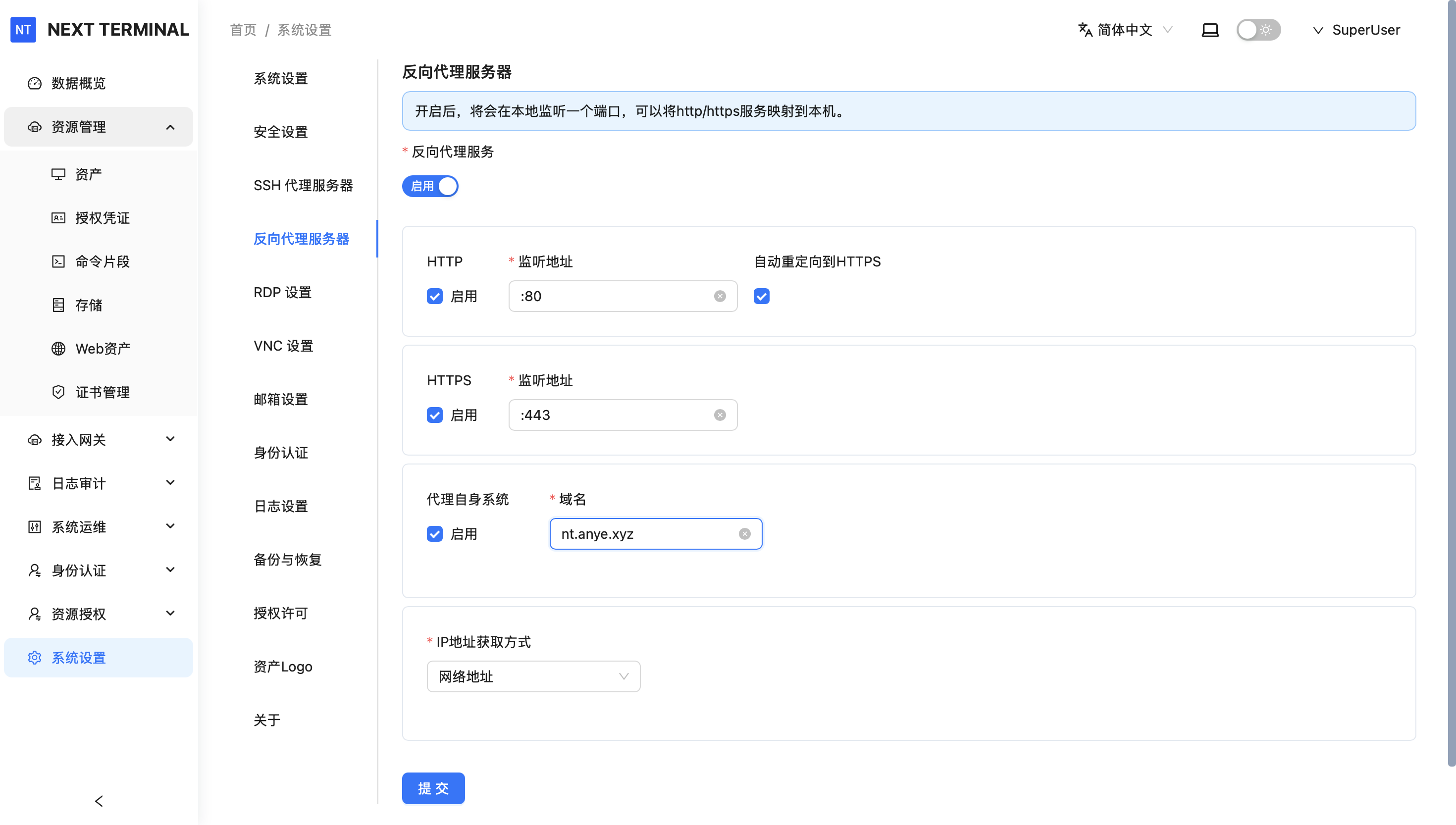请在此添加图片描述