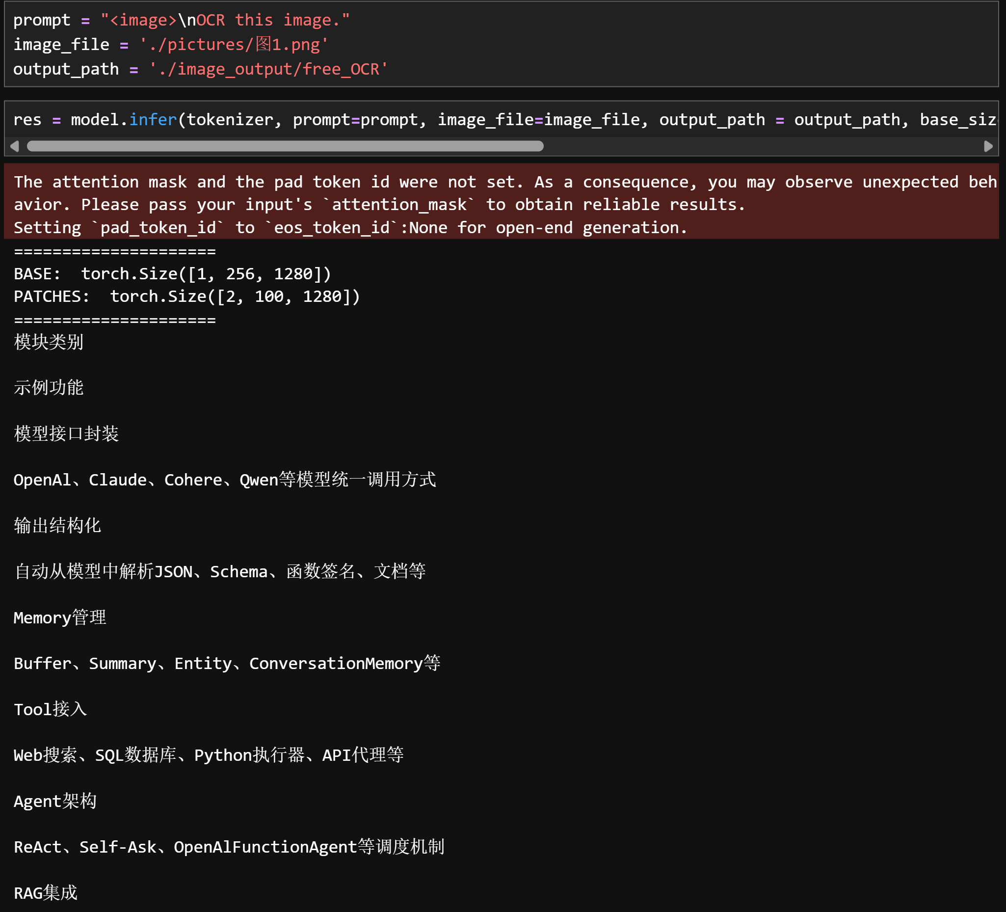 image-20251021191941312