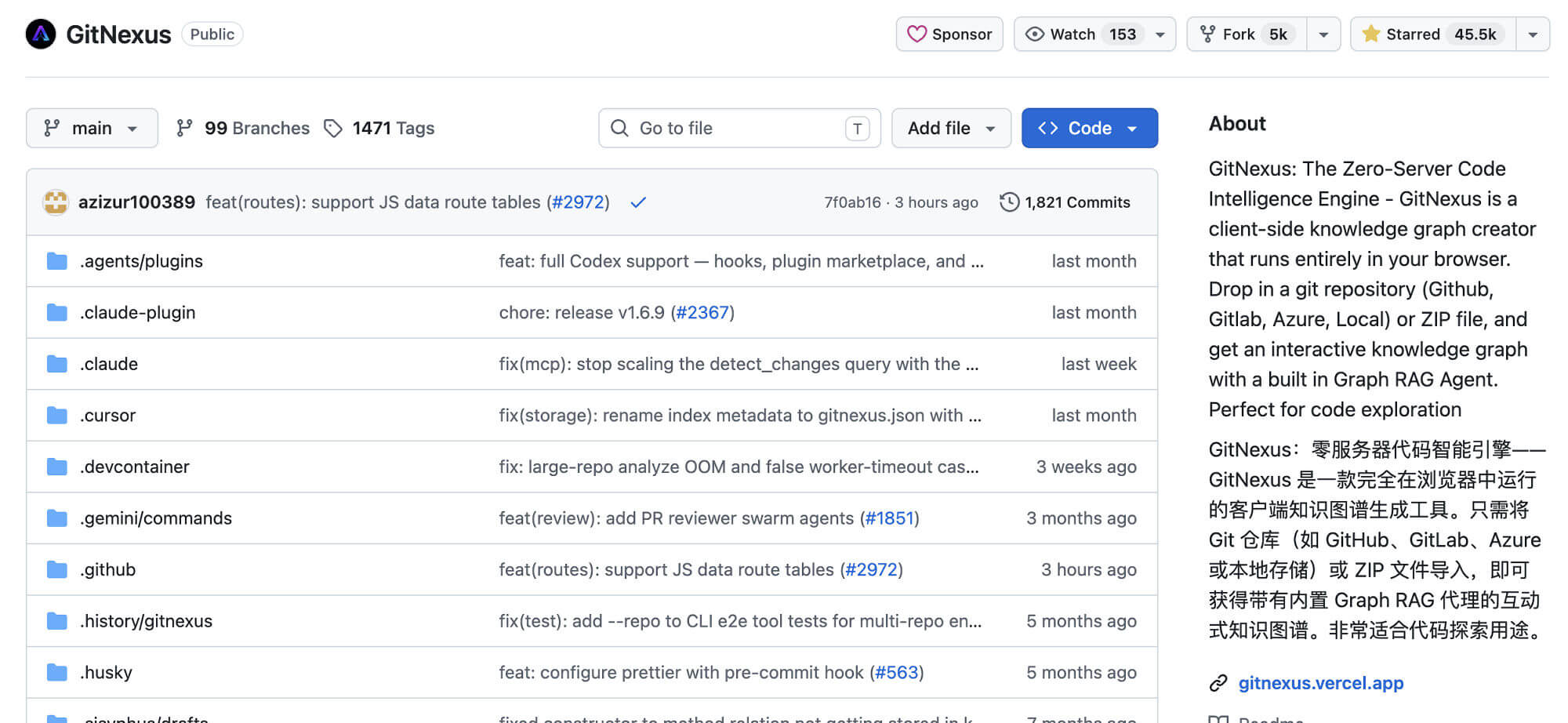 GitNexus GitHub 仓库首页