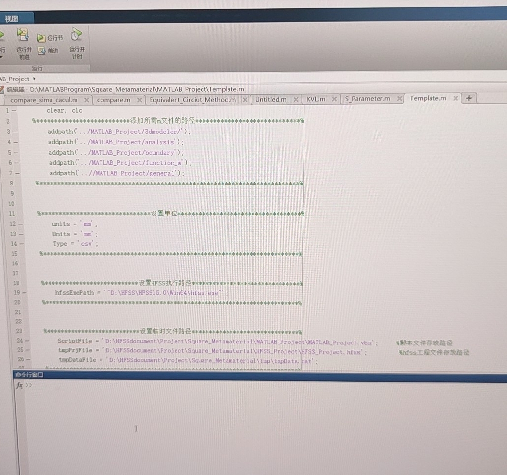 Matlab Hdss HFSS与MATLAB联合仿真:超材料设计一站式程序——自动建模与参数调整、电磁参数提取等功能_hfss matlab-CSDN博客