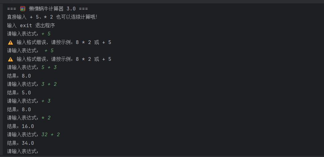 image-20251017144833748